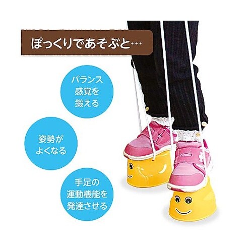 1900 ぽっくり