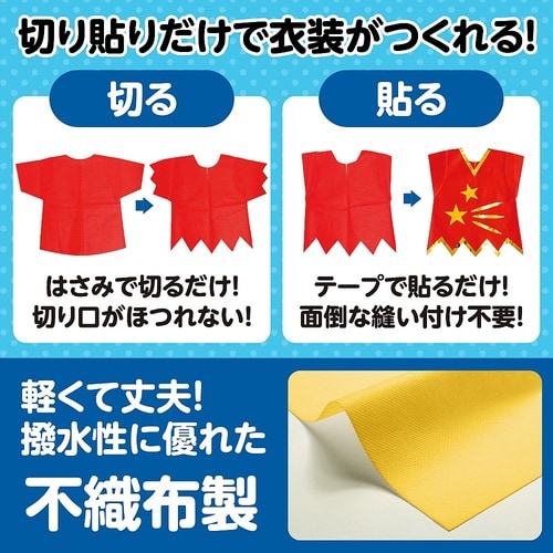 1943 衣装ベースJワンピース黄