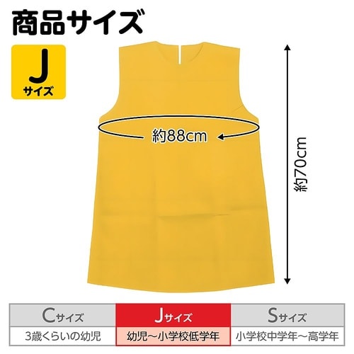 1943 衣装ベースJワンピース黄