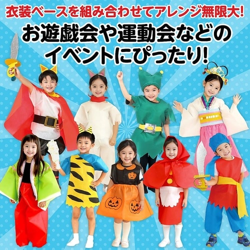 1943 衣装ベースJワンピース黄