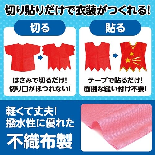2172 衣装ベースCベスト桃