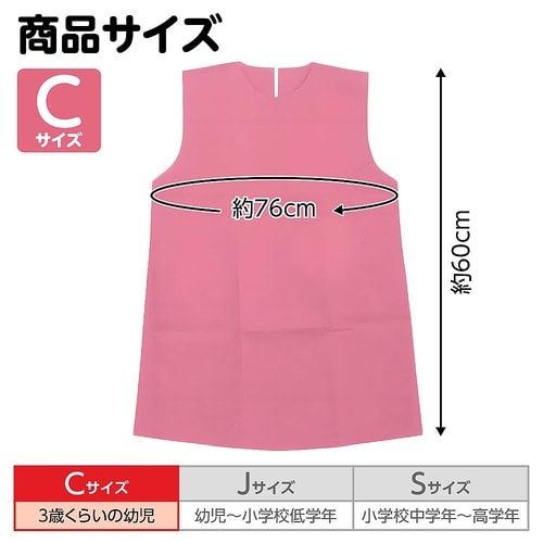 2186 衣装ベースCワンピース桃