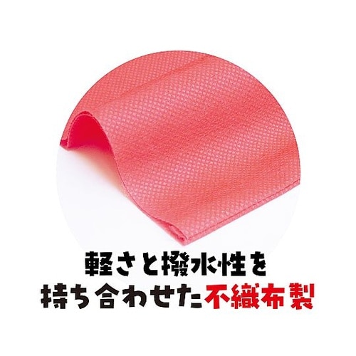 2380 ロングハッピ不織布黒襟青S