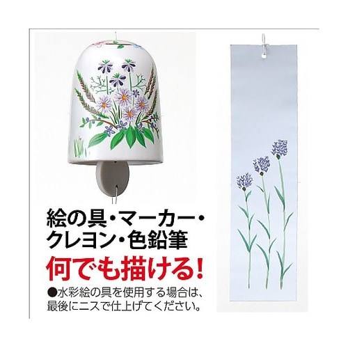 2435 素焼風鈴