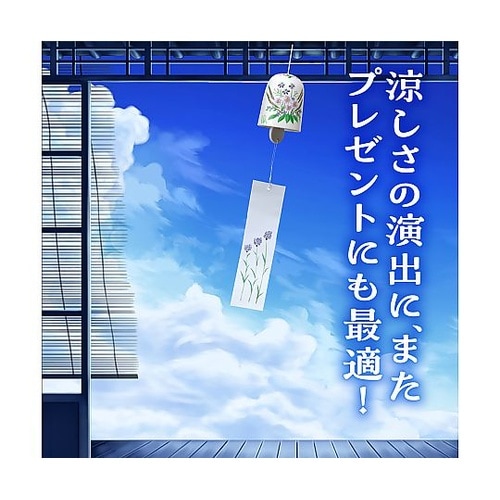 2435 素焼風鈴
