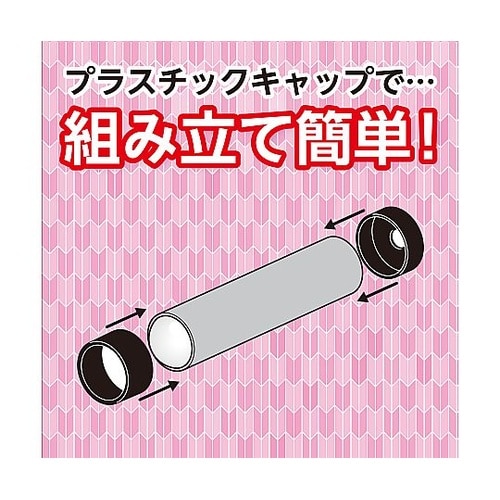2464 万華鏡ビー玉タイプ