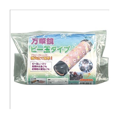 2464 万華鏡ビー玉タイプ