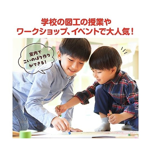 2496 こいのぼりやぐるまセット