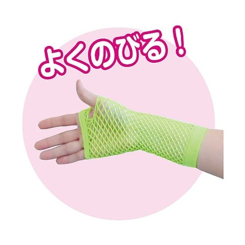 2895 メッシュグローブ蛍光イエロー