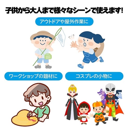 2928 麦わらぼうしミニ