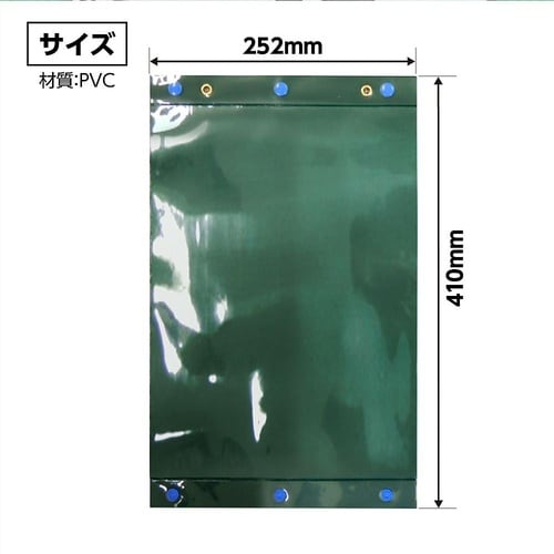3304 習字作品展示ホルダー