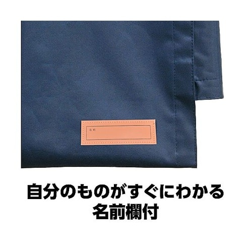 3977 背もたれカバー 紺