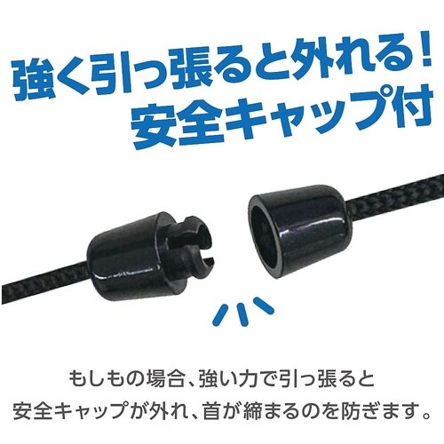 3985 安全キャップ付ネックストラップ