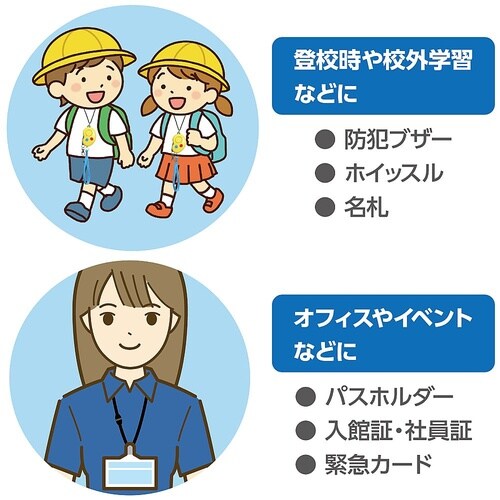 3985 安全キャップ付ネックストラップ