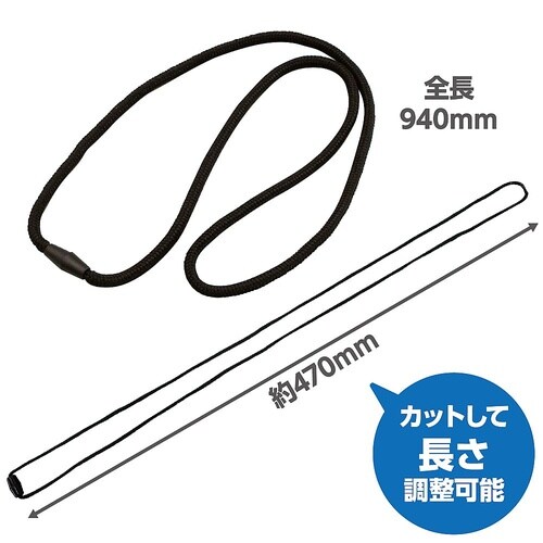 3985 安全キャップ付ネックストラップ
