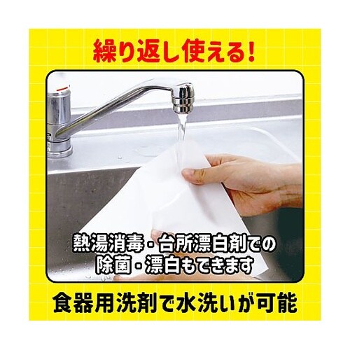 3993 使える非常用食器折り紙