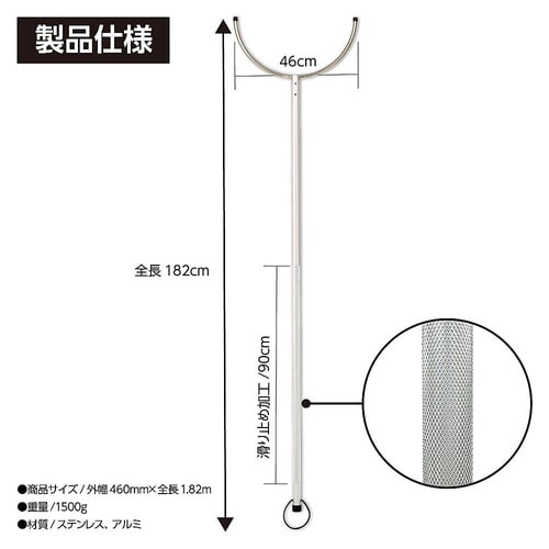 3997 さすまた1本