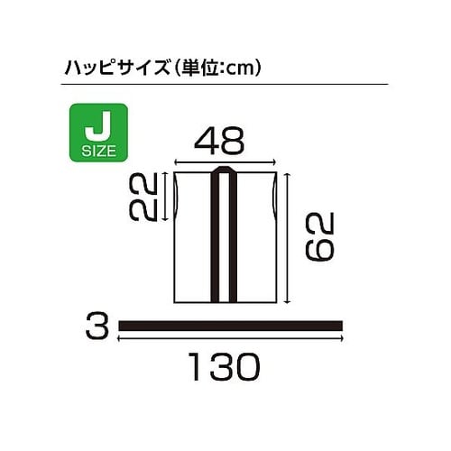 4100 不織布ハッピ袖なし子供用J赤