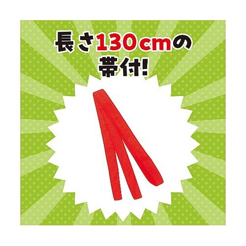 4105 不織布ハッピ袖なし子供J黒赤襟