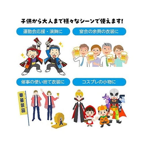 4106 不織布ハッピ袖なし子供用S赤