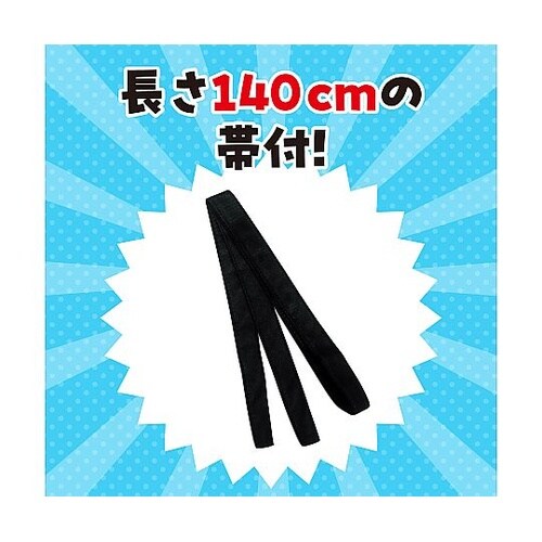 4108 不織布ハッピ袖なし子供用S黄
