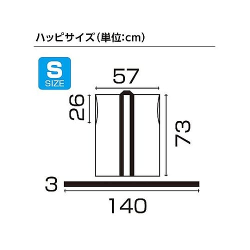 4111 不織布ハッピ袖なし子供S黒赤襟