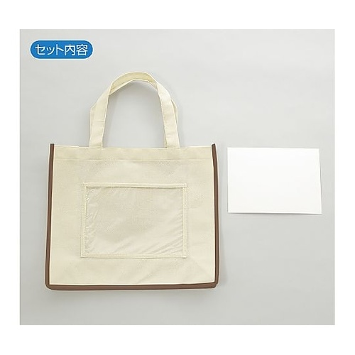 4616 不織布トートバッグA4ベージュ