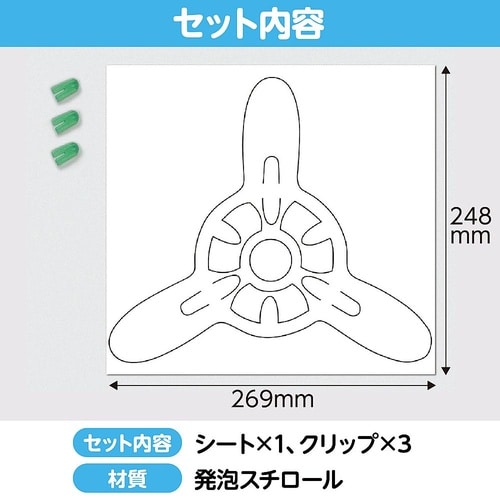 7884 おえかきブーメラン