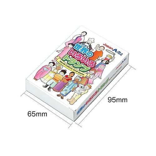 7914 世界のいろいろトランプ