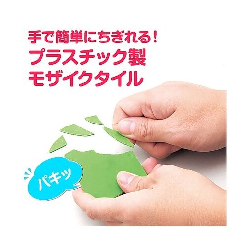 13515 プラモザイク大12色組