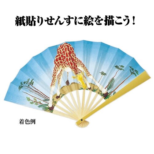 38092 せんす作り