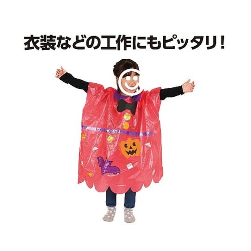 45532 黄カラービニール袋 10枚組