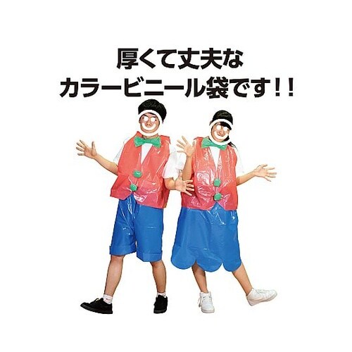 45532 黄カラービニール袋 10枚組