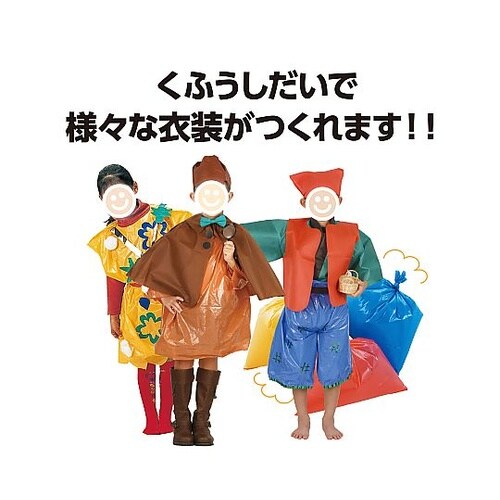 45532 黄カラービニール袋 10枚組