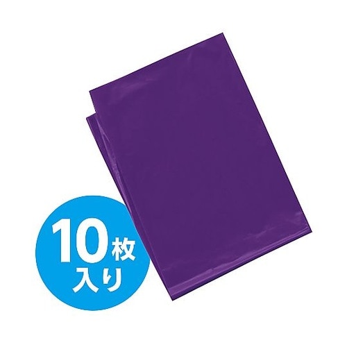 45541 紫カラービニール袋 10枚組