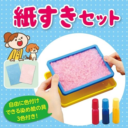 56842 紙すきセット染め絵具3色付き
