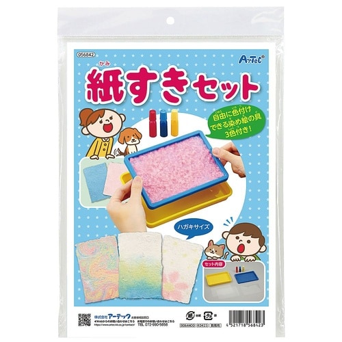 56842 紙すきセット染め絵具3色付き