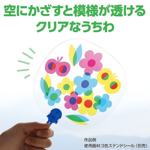 60024 透明うちわ