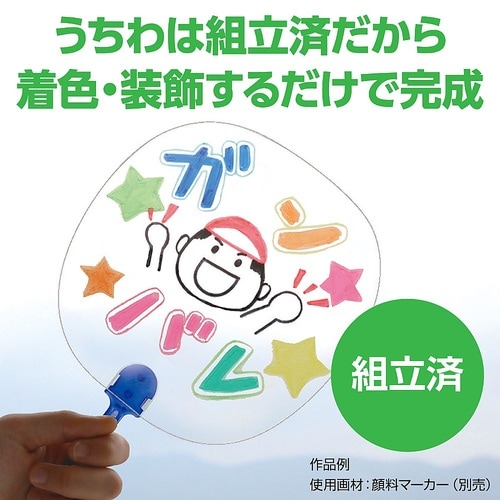 60024 透明うちわ