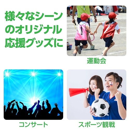 60024 透明うちわ