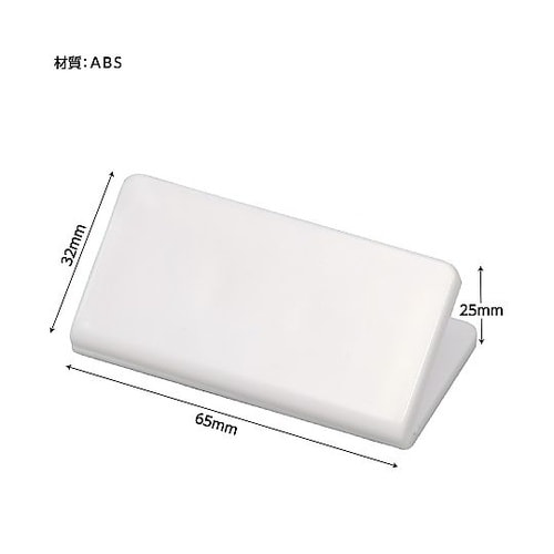 76191 マグネット白