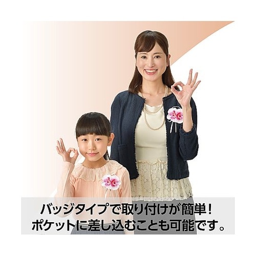 85047 コサージュ胡蝶蘭