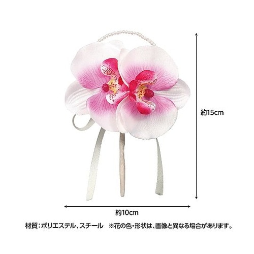 85047 コサージュ胡蝶蘭