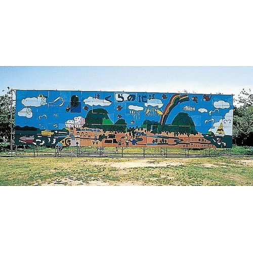 117551Tイベントカラー550群青