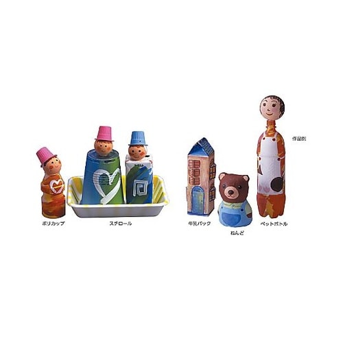 117551Tイベントカラー550群青