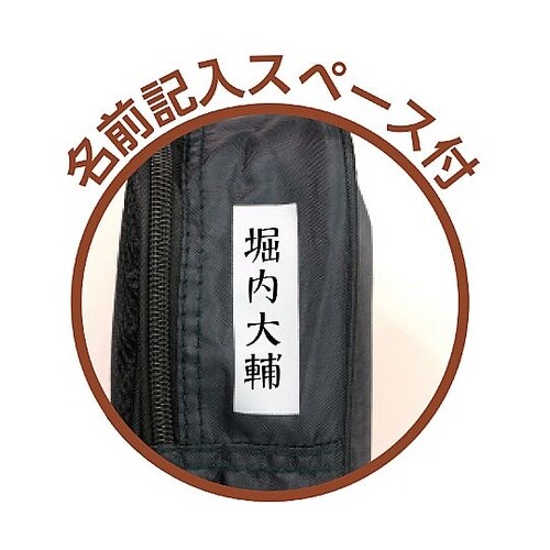 119371 Tリープバッグ