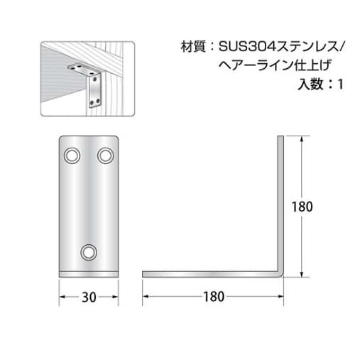 F−839 ステンレス金折 180mm