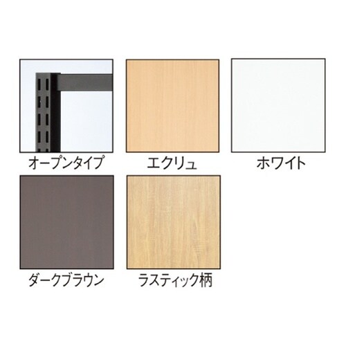 UR壁面タイプ W120×H210cm