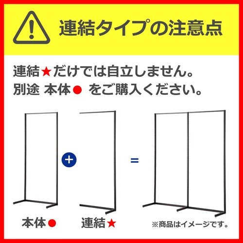 UR壁面タイプ W120×H210cm