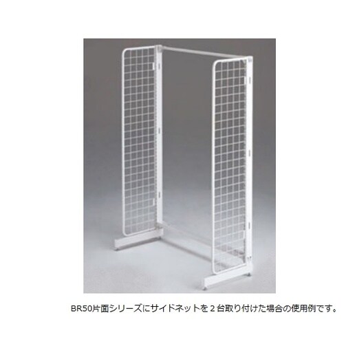 61−22−9−2 サイドネット